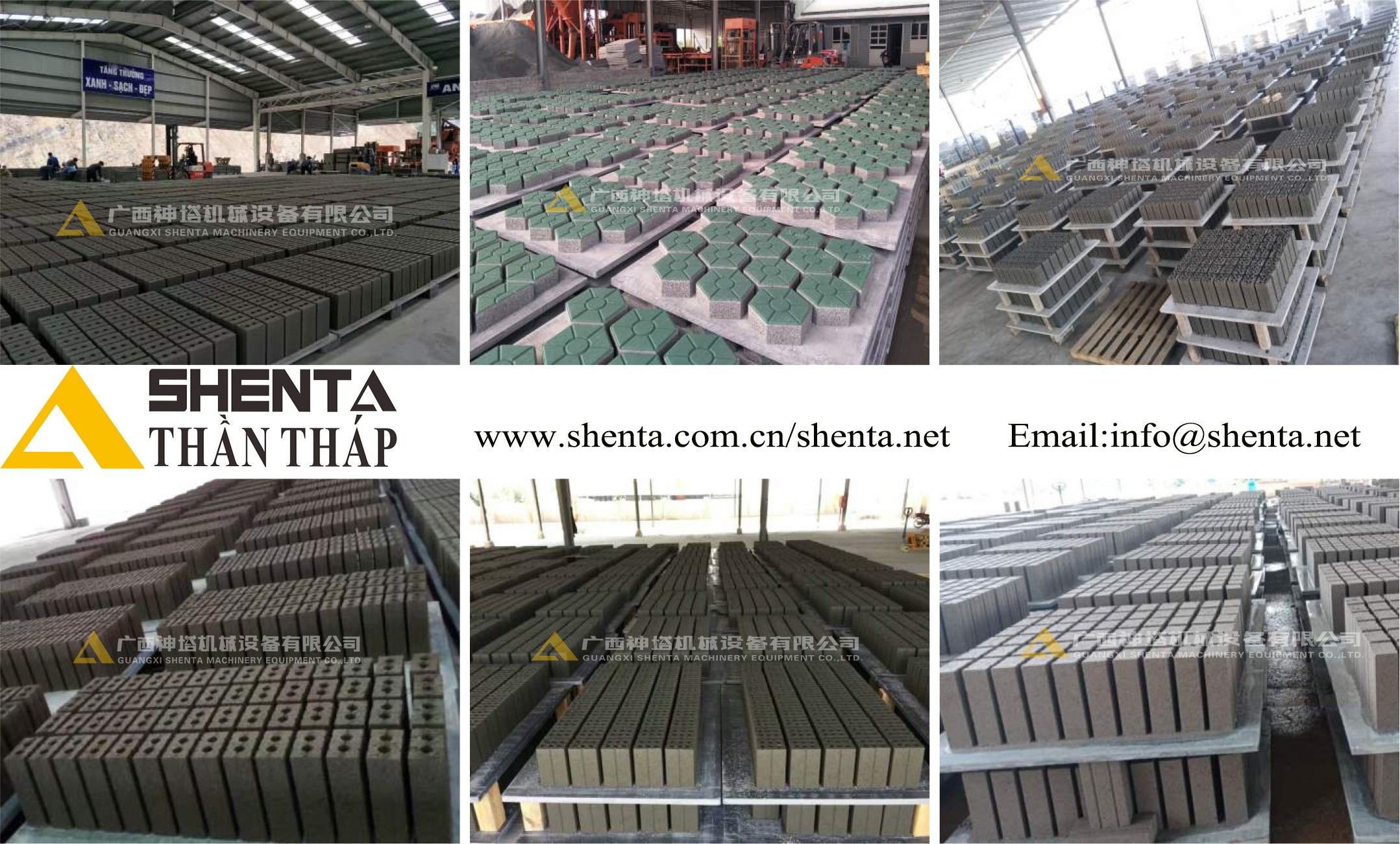 制磚機,神塔機械,神塔磚機,磚機,廣西磚機,神塔 制磚機,神塔機械,神塔磚機,磚機,廣西磚機,神塔